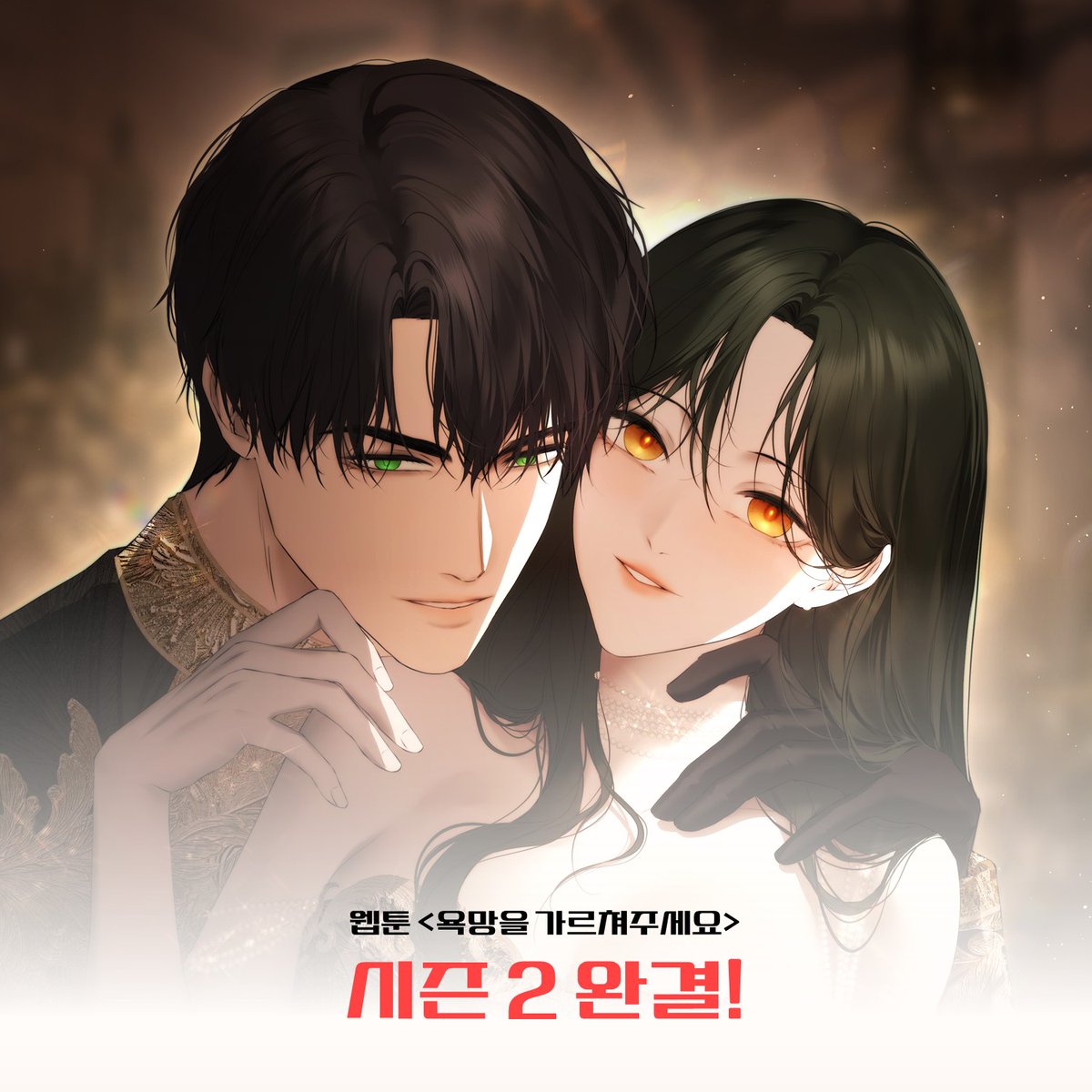 스토리진 tweet media