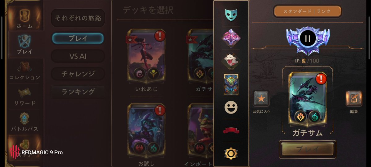 Zetavzee@LCJ tweet media