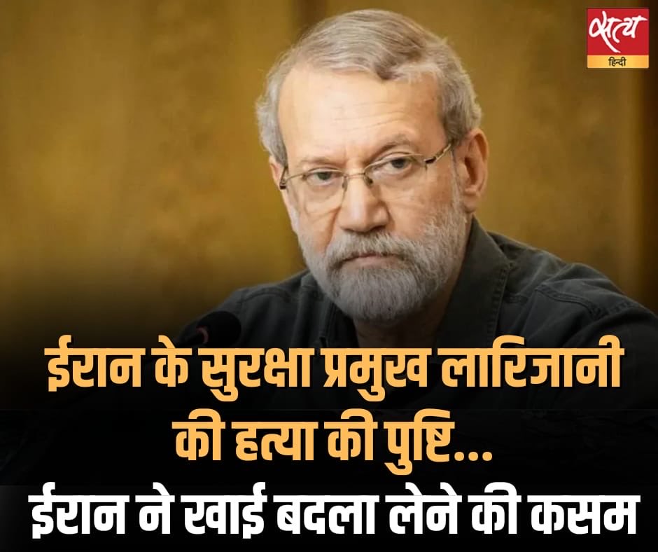 Satya Hindi tweet media