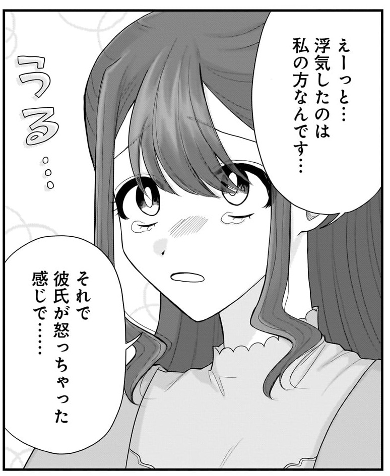 花束葬式先生最新作💐『マダム表裏の恋愛サロン』4/1単行本第1巻発売！【公式】 tweet media