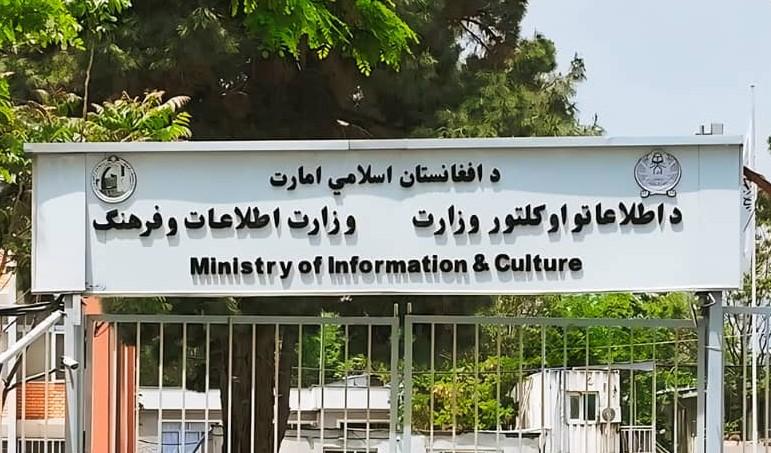 pajhwok's tweet photo. Reconstruction work on three historic sites in Kabul will begin in the near future, the Ministry of Information and Culture (MoIC) said on Wednesday.
Full details are available at the link below
https://t.co/O63ujE31UB
#Historic_sites #MoIC #Reconstruction_work https://t.co/xDNFkZvfdd