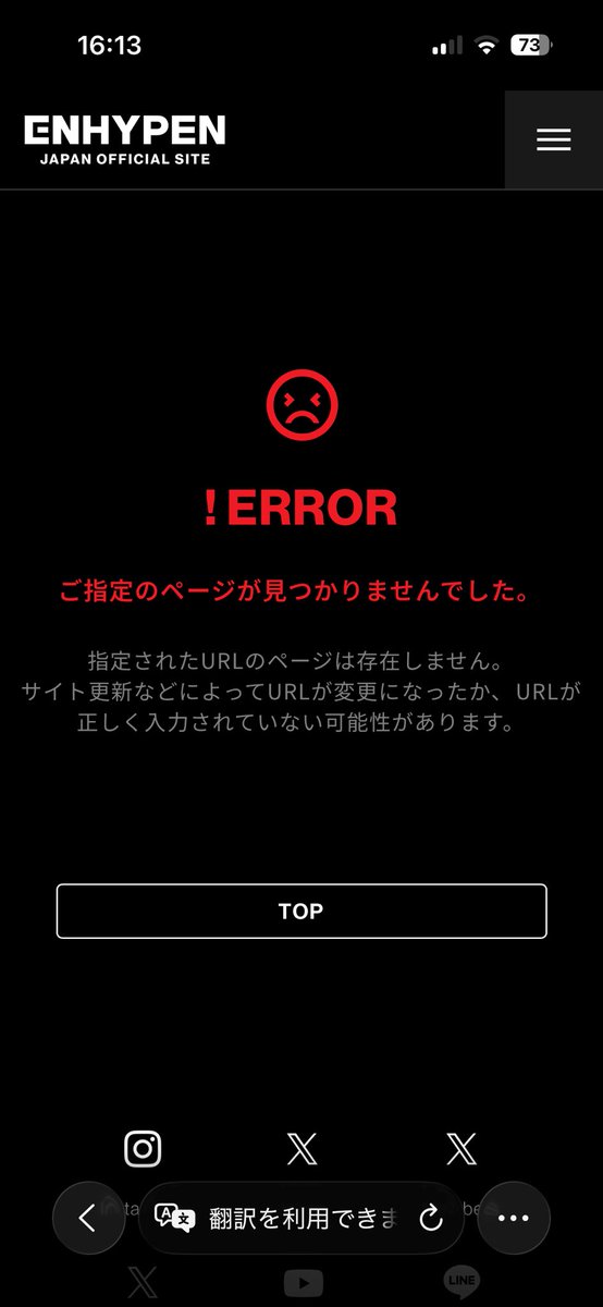 po__chico43's tweet photo. とうとう掛け声まで無くなったよ。
6人の新しい掛け声作るんかな。
あー、ヤンジョンウォン、イヒスンじゃなくてヤンジョンウォン、パクジョンソンてなるんかな。辛い。ヒスンどんどんいなかったことにされるね。もうやだ辛い。 https://t.co/NpWPbCf3iJ