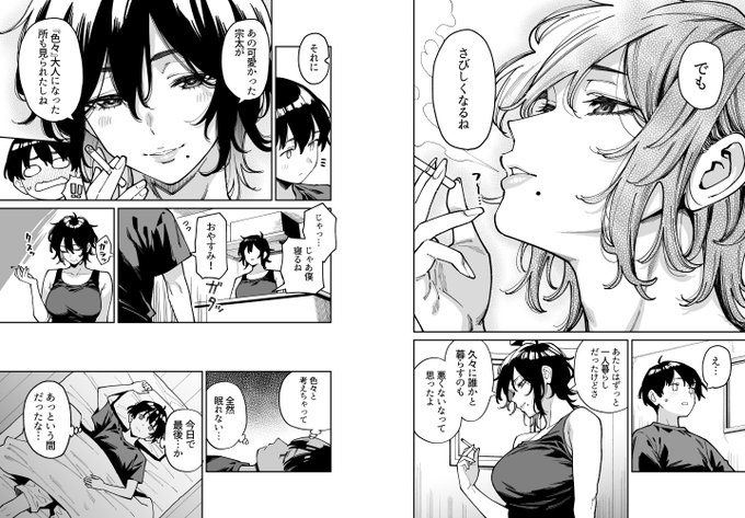 顔のいい女がタバコを吸うのが好き( ˘ω˘ )