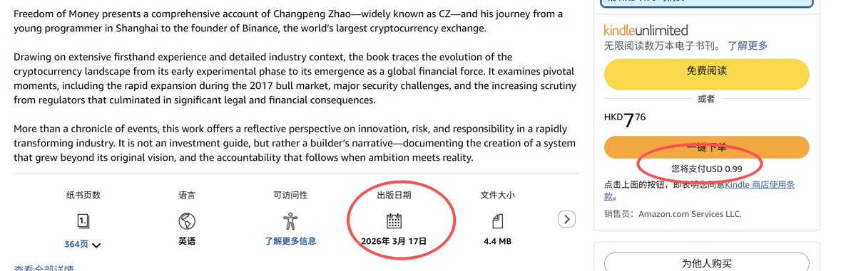 Web3 信徒🔶 BNB tweet media