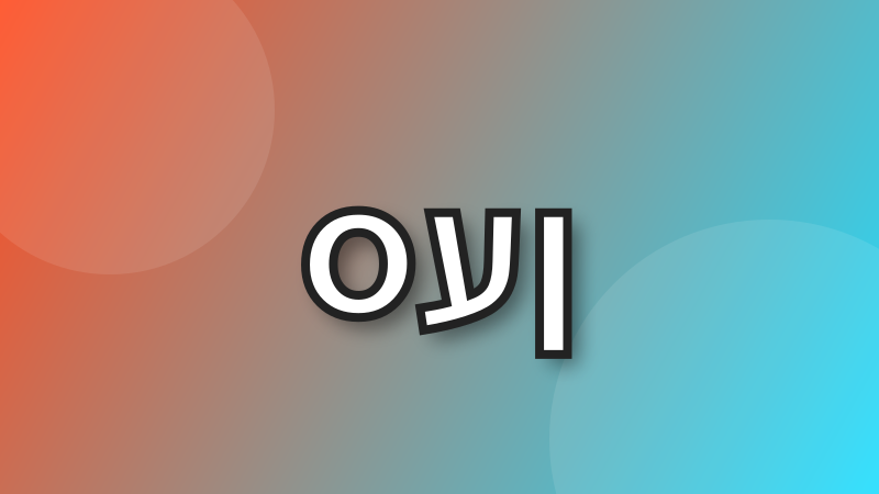 שלוש אותיות כל 20 דקות tweet media