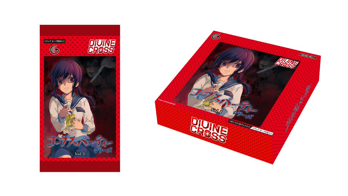 DIVINECROSS公式 tweet media