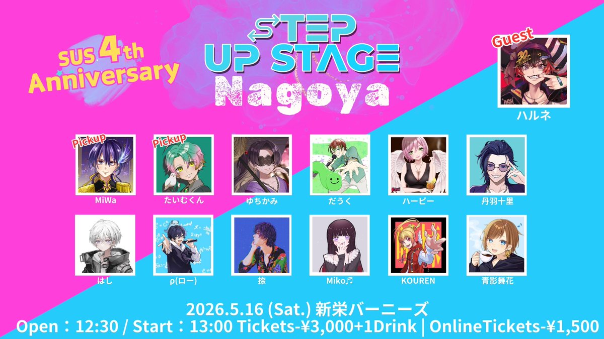 The First Step tweet media