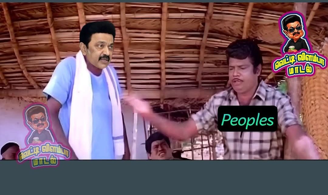 இம்மாத இறுதியில் முதல்வர் சூறாவளி பிரச்சாரம் செய்ய திட்டம்.....