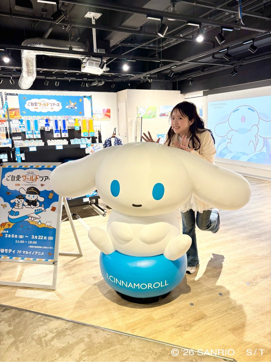 丸井グループ │ OIOI tweet media