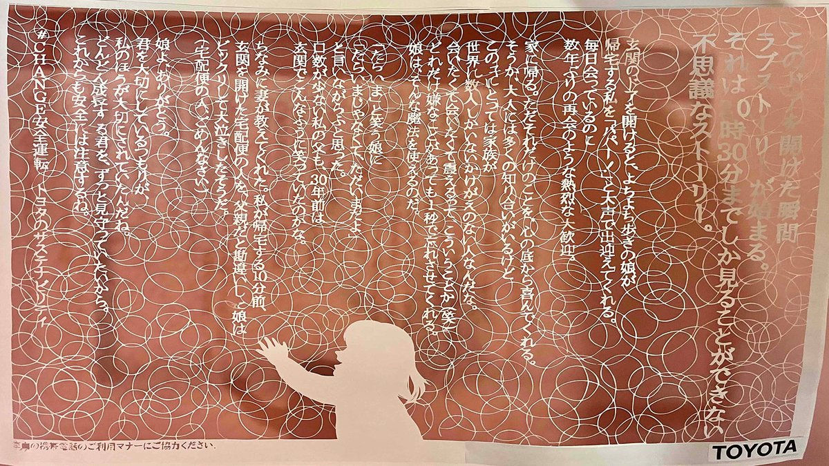 トヨタ自動車株式会社 tweet media