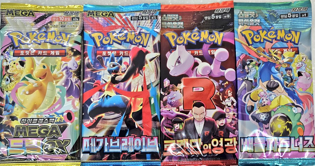 omochaland5's tweet image. 한글판 포켓몬 카드 다양하게 입고되었습니다~ 박스 구매도 가능하십니다~

▪️메가드림ex
▪️메가브레이브
▪️로켓단의영광
▪️배틀파트너즈

#Pokemoncard #포켓몬카드 #포켓몬카드도매 #포켓몬카드한글판 #tcg도매 #오모차랜드홍대2호점
