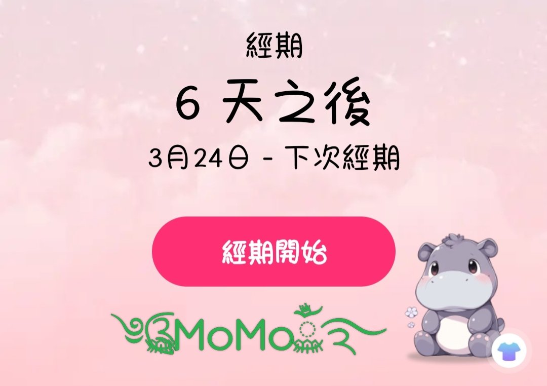 ♒༄༊࿆MoMoོྂཾ࿆࿐♒ tweet media