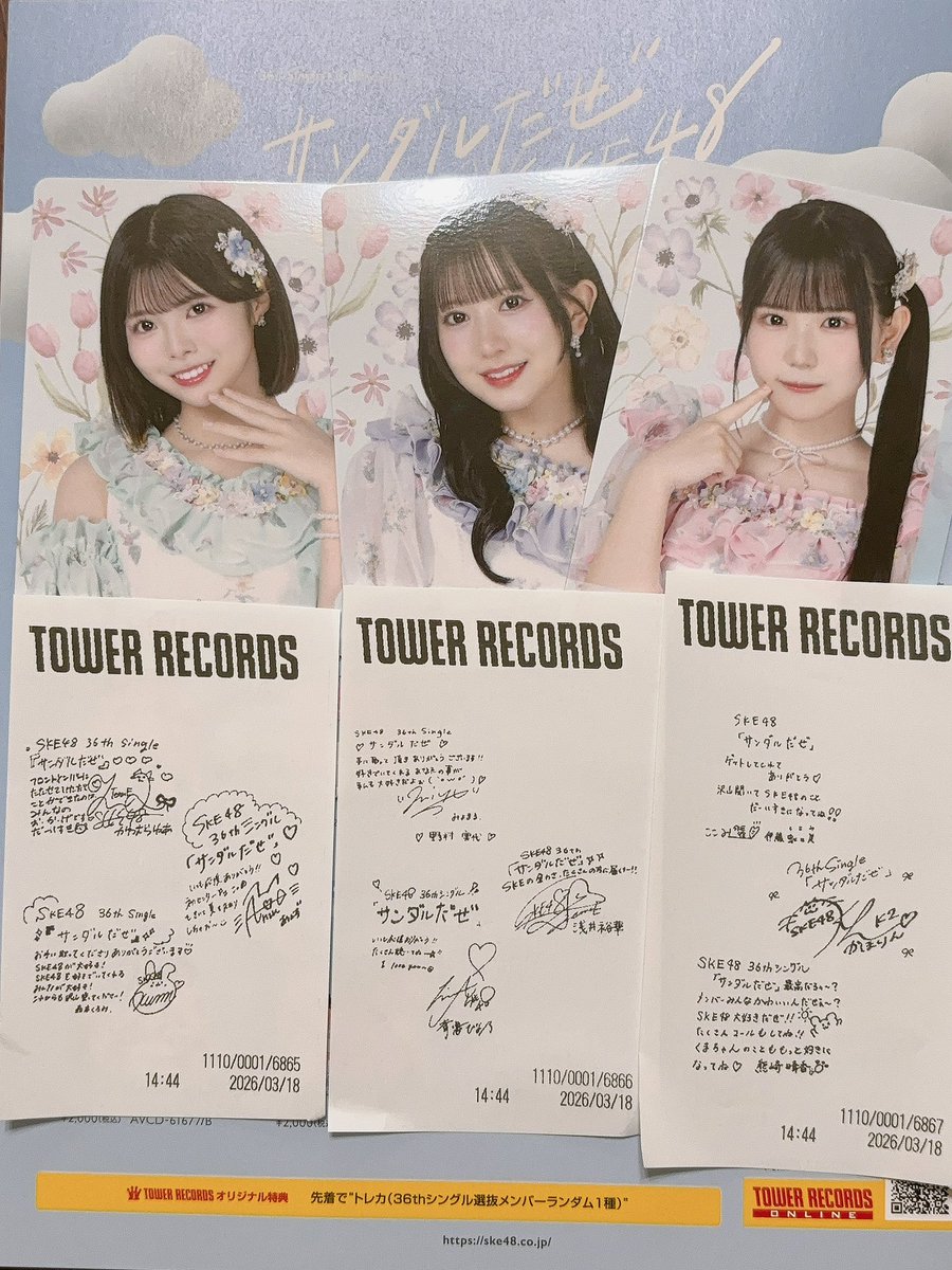 ひとみ tweet media