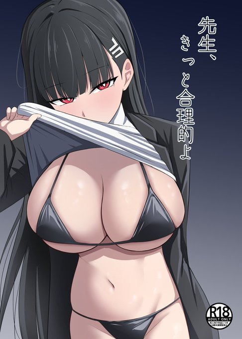 せんアカ15頒布予定既刊サンプル