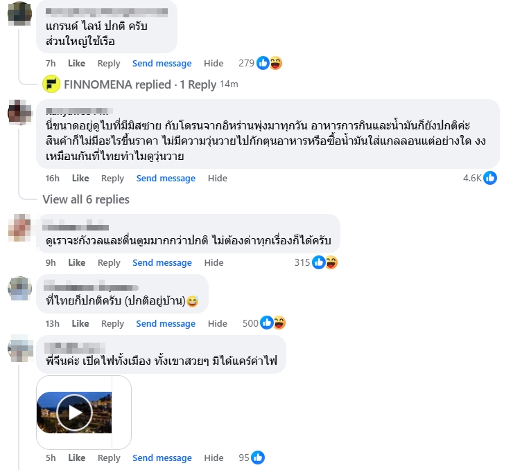 finnomena tweet media