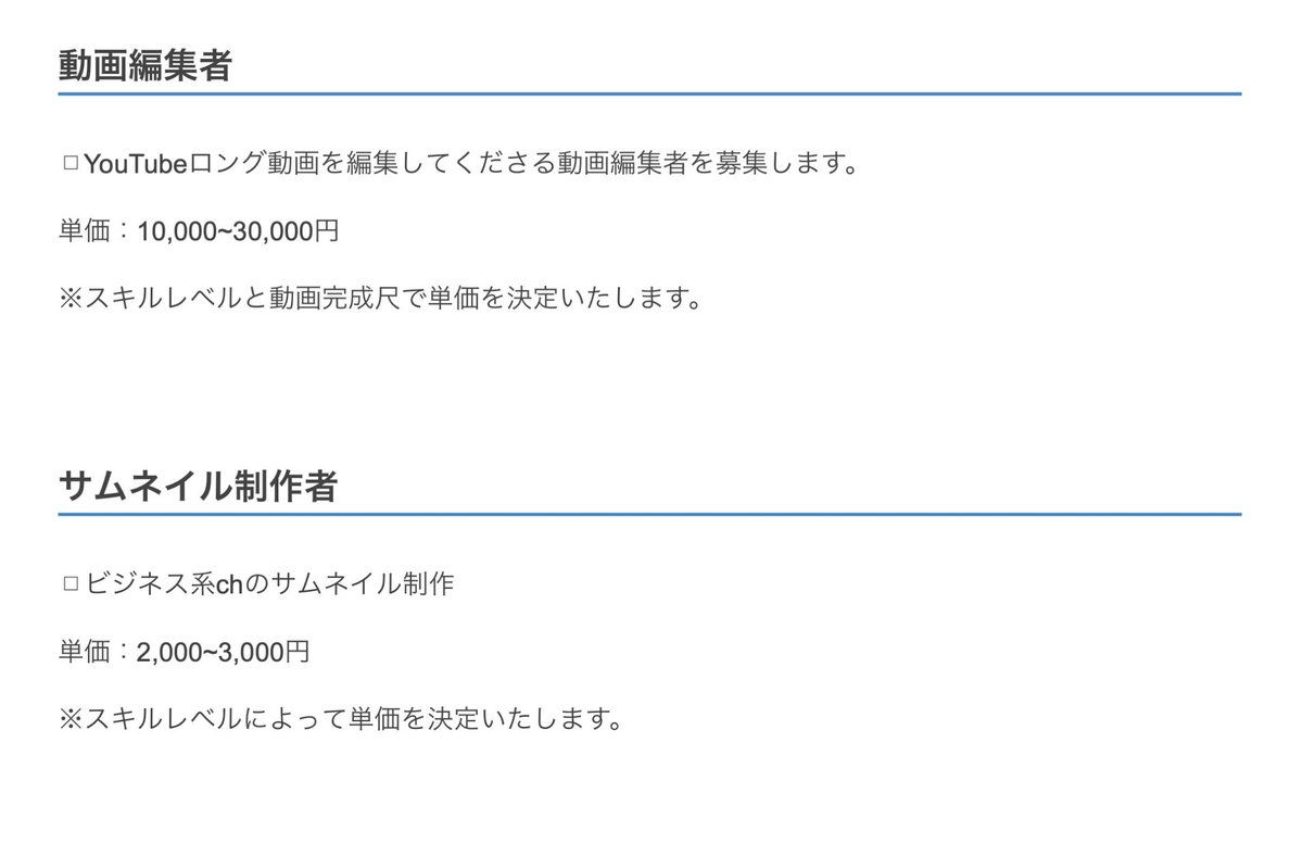 大田 圭介｜YouTubeマーケ tweet media