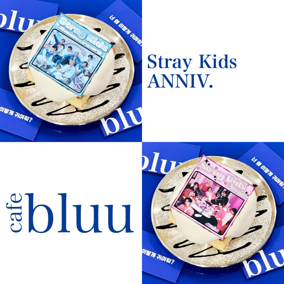 𝐜𝐚𝐟𝐞 𝐛𝐥𝐮𝐮 tweet media