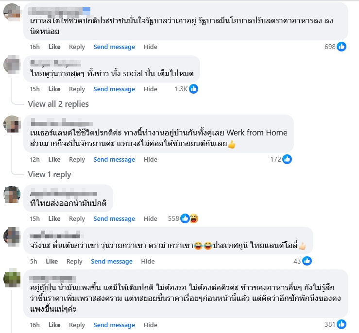 finnomena tweet media