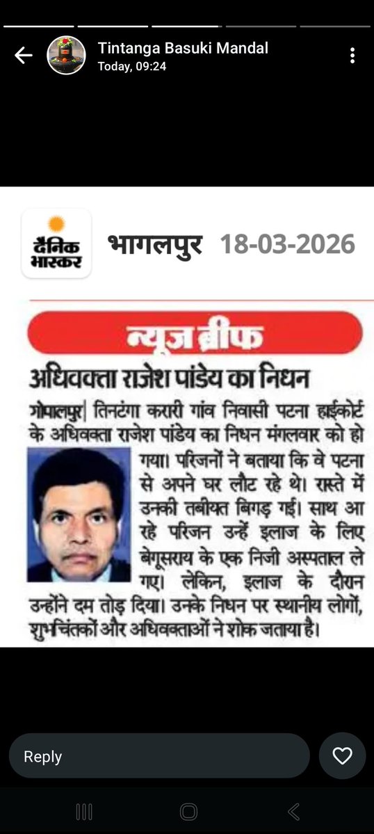 Er. M.Pandey - Dear Educated Guys 🔊 📢 ) tweet media