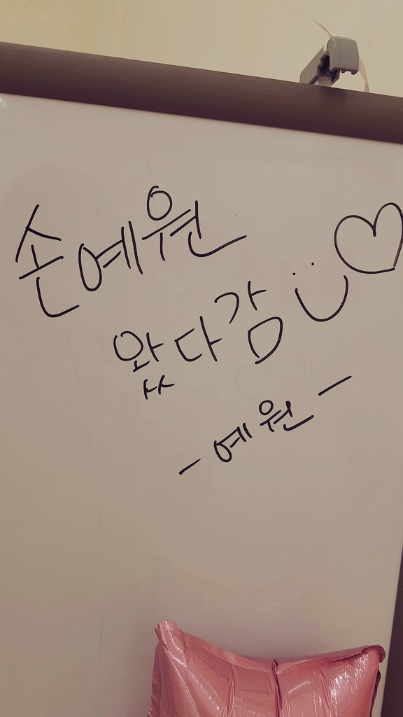 rongee030's tweet photo. 예원이 생카도 넘 재밌었다...
디저트도 맛있었어용😚
생일축하해🥳🥳 https://t.co/vz2cVszqQO