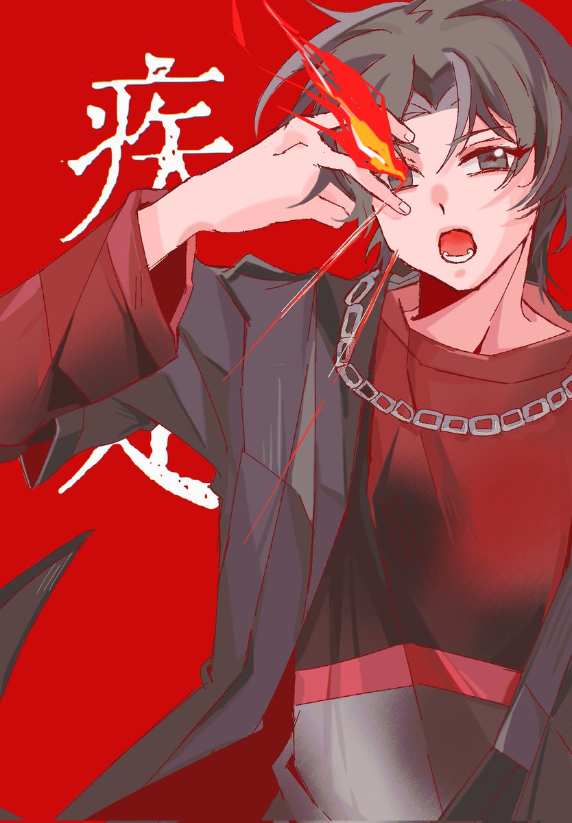 #観測者展示室
 疾走❤