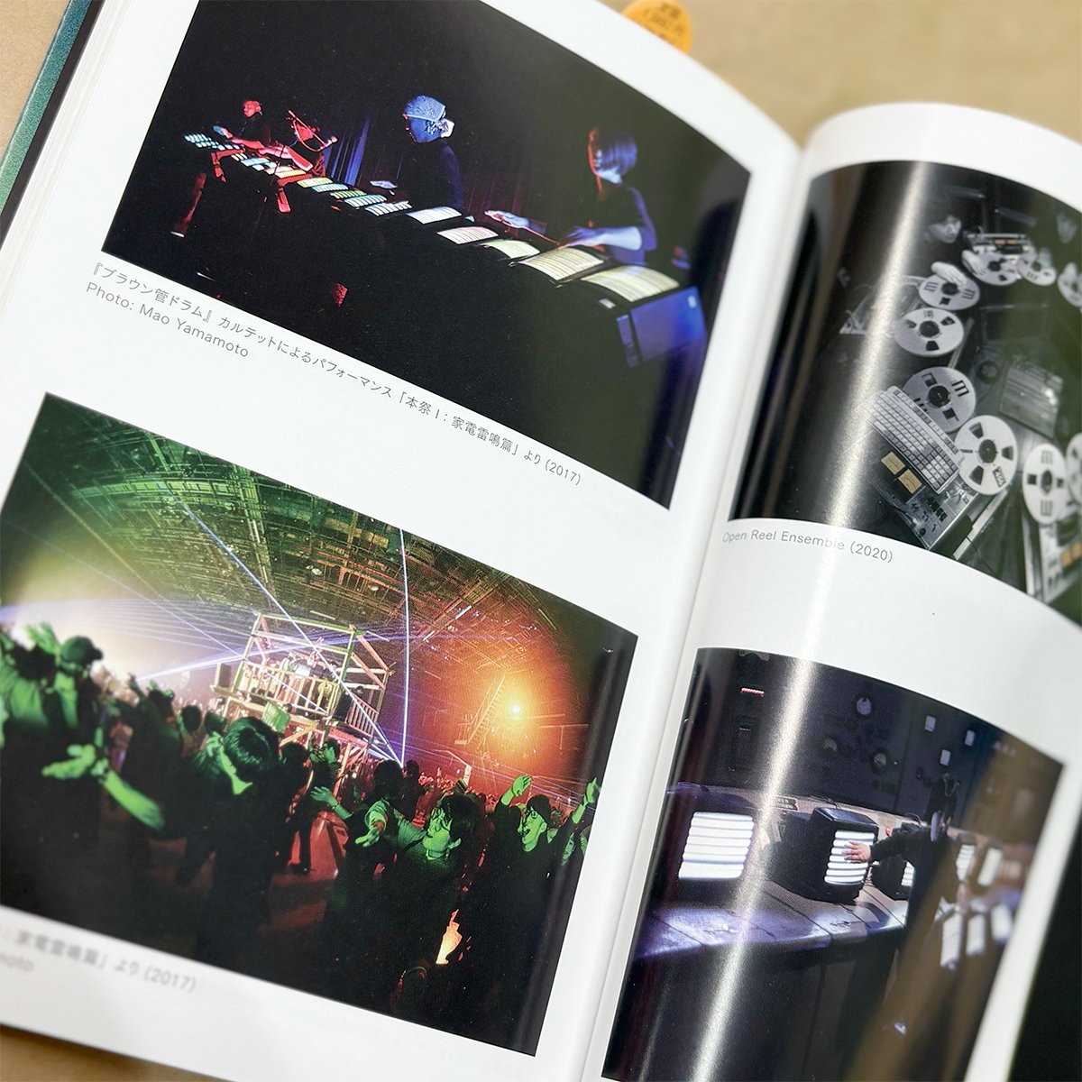 電気書院 tweet media