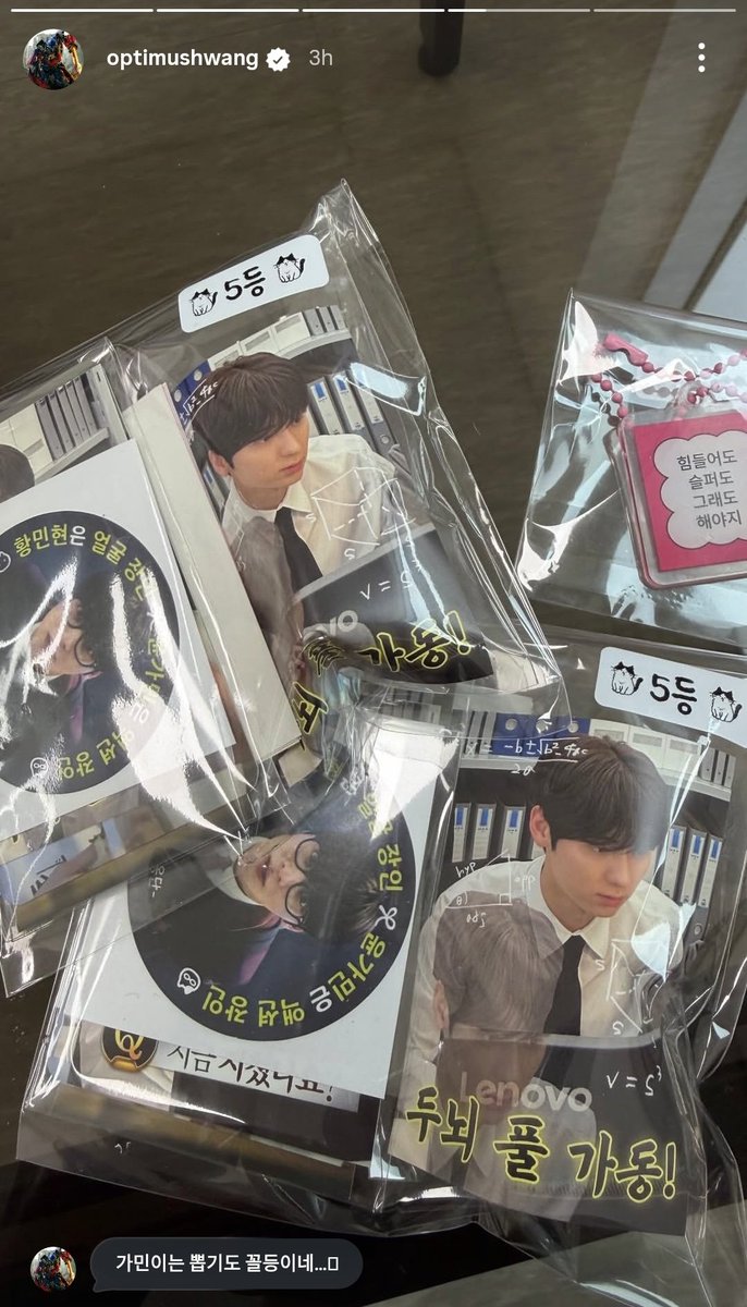 hwang minhyun tweet media