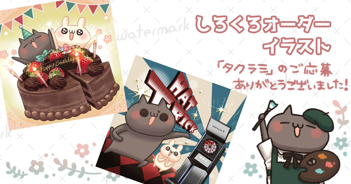 🍣くろ🍣 (@xxshirokuro26xx) / Posts / X