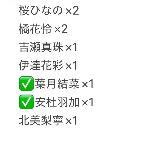ともちゃん♡ tweet media