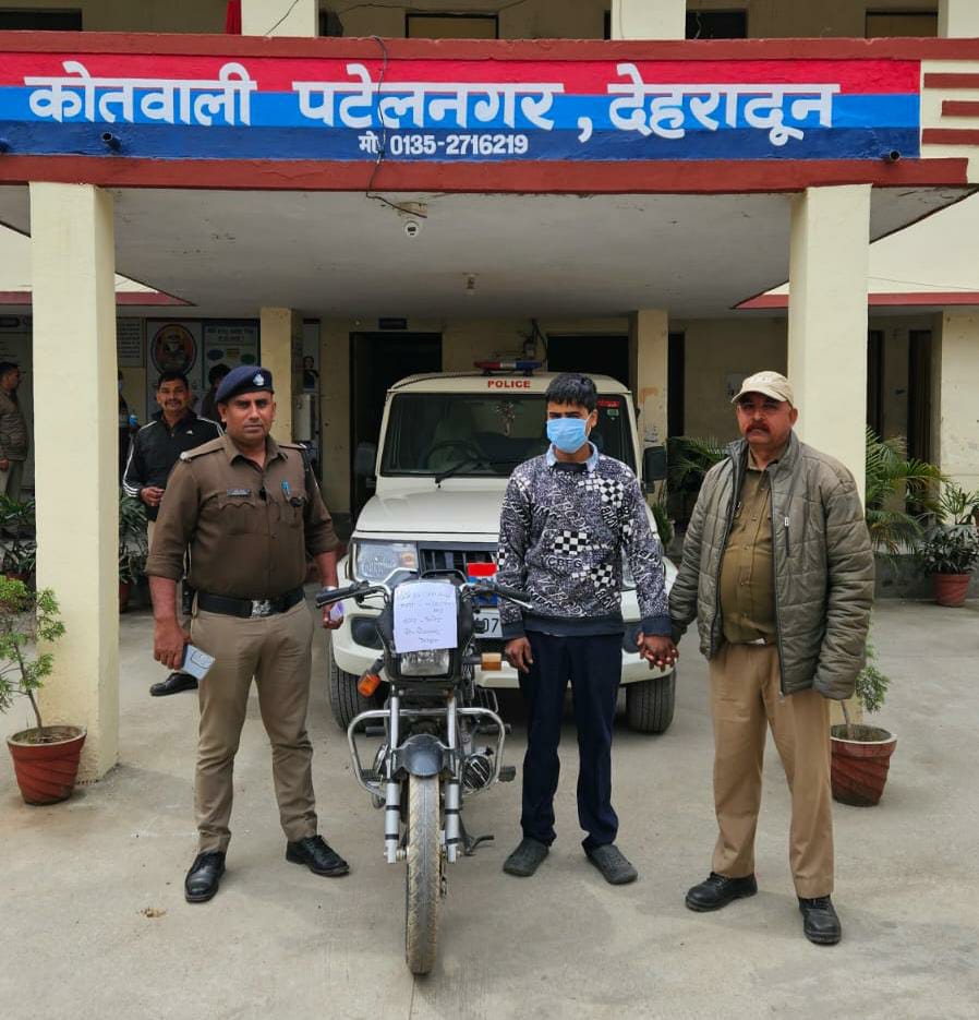 Uttarakhand Police tweet media