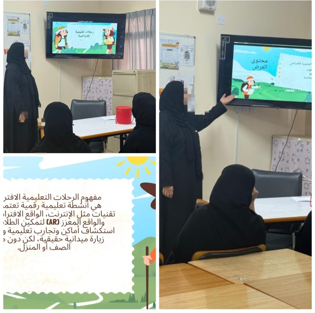 مدرسة أم الزبير للتعليم الأساسي tweet media