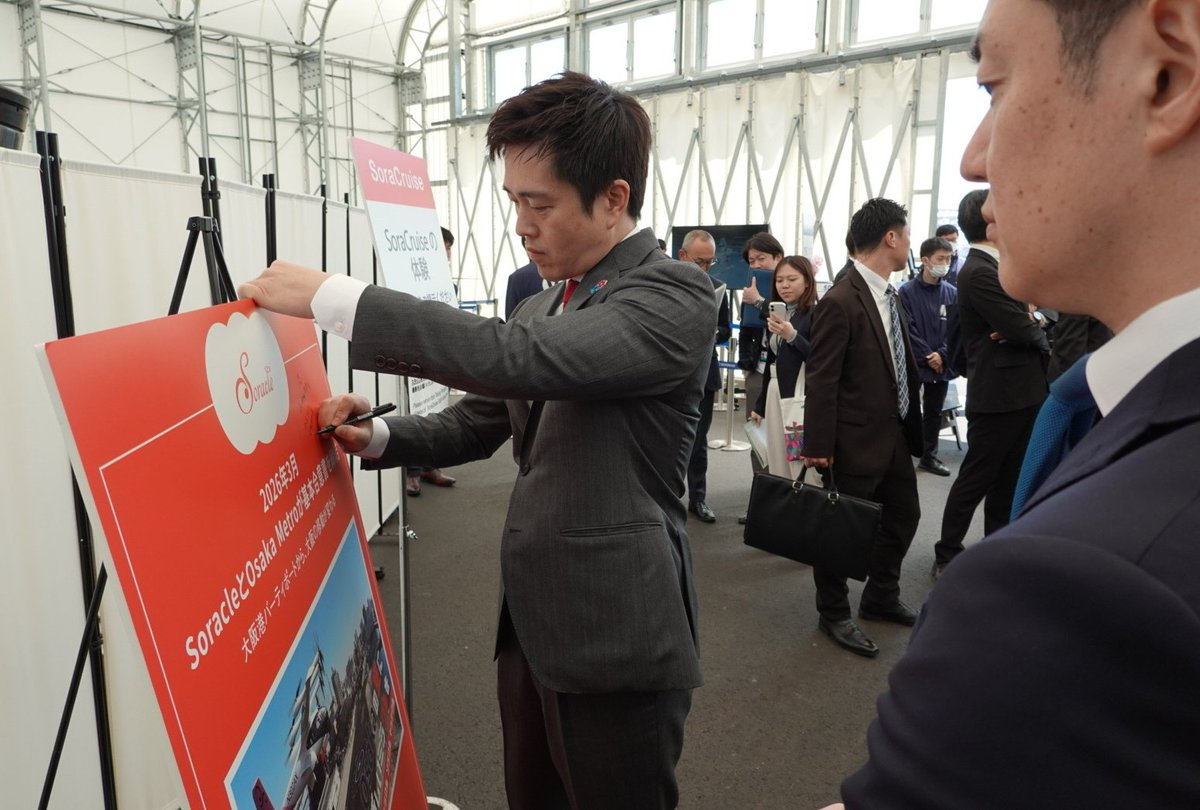 株式会社Soracle tweet media