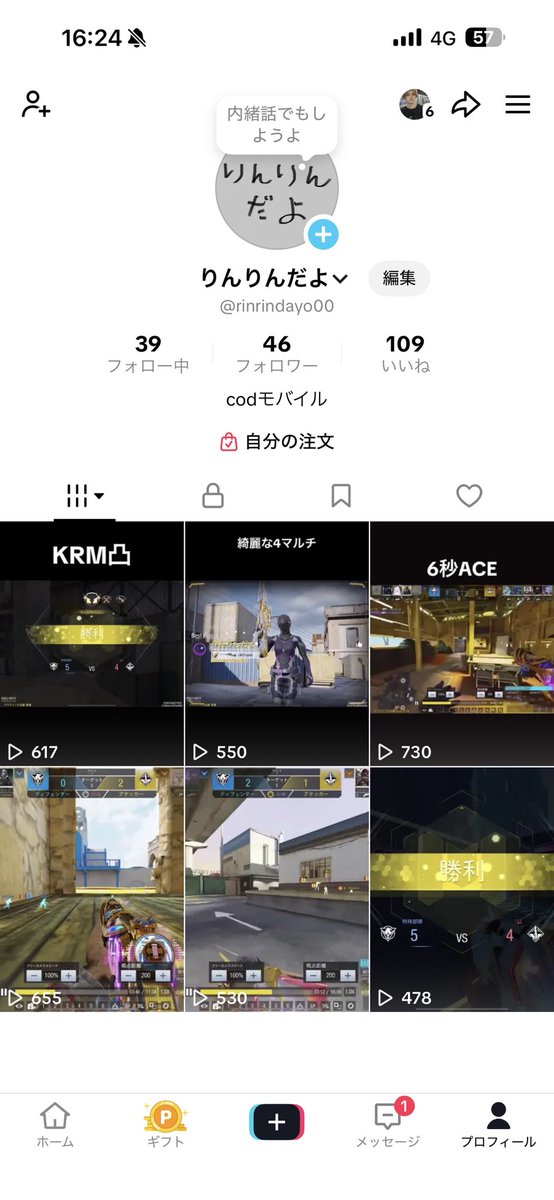 りんりんだよ tweet media