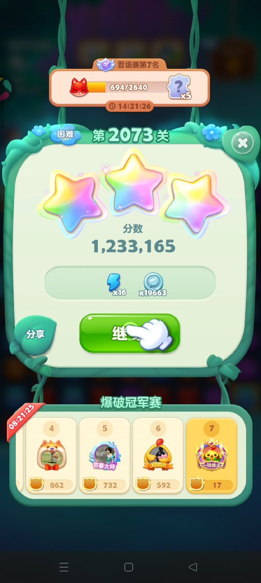 A A SHIRE tweet media