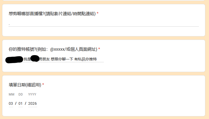 你好我叫RLIANG(R亮)-short精華剪輯/short版面排版 tweet media