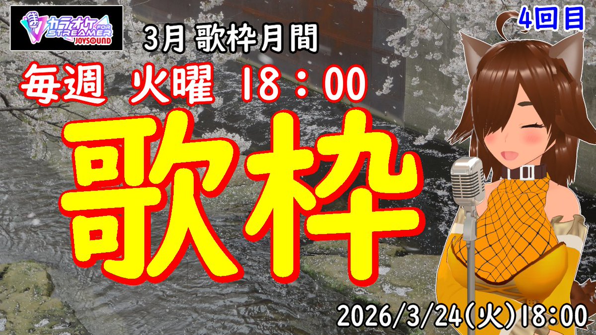 勇者あ_おっさん系Vtuber_楽しく実況・歌ってみたも！ tweet media