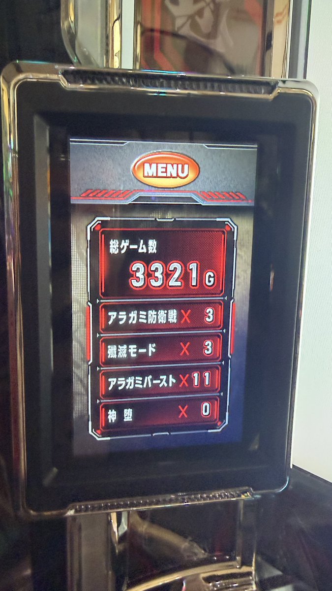 6面@6面ステーション🌹 tweet media