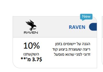 Amitai Ziv tweet media