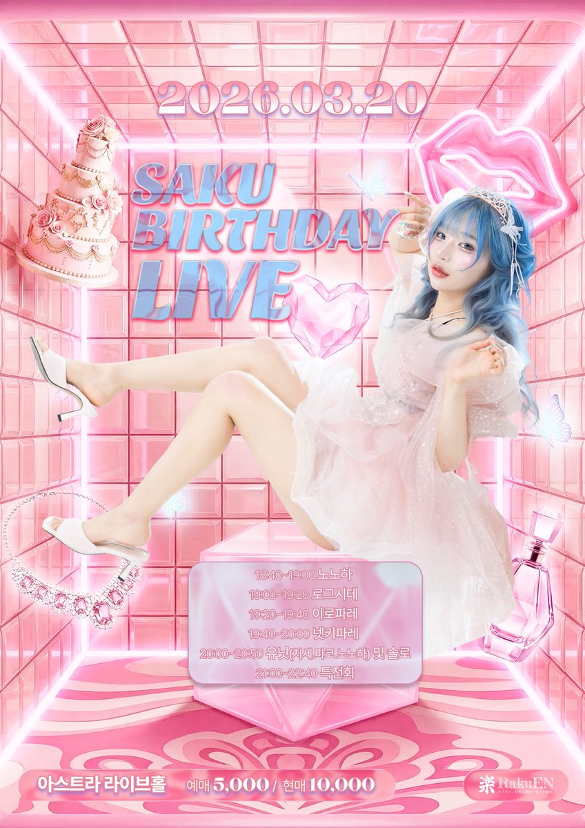 LOGSHITE tweet media