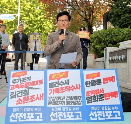 송영길(SONG, Young Gil) tweet media