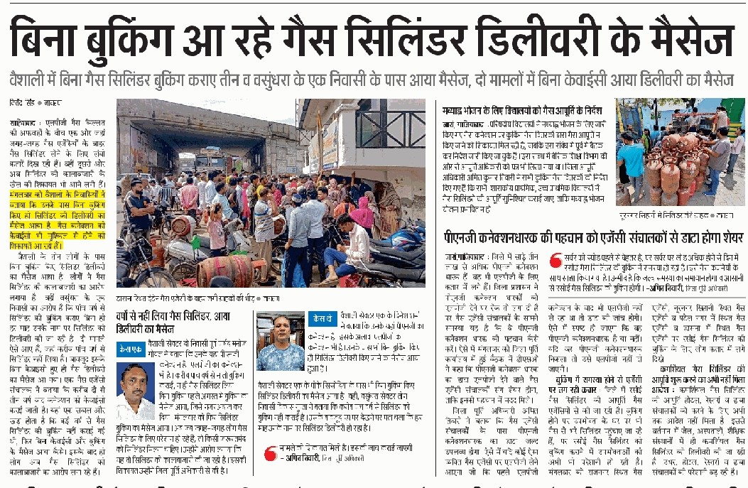 JITENDRA SINGH tweet media