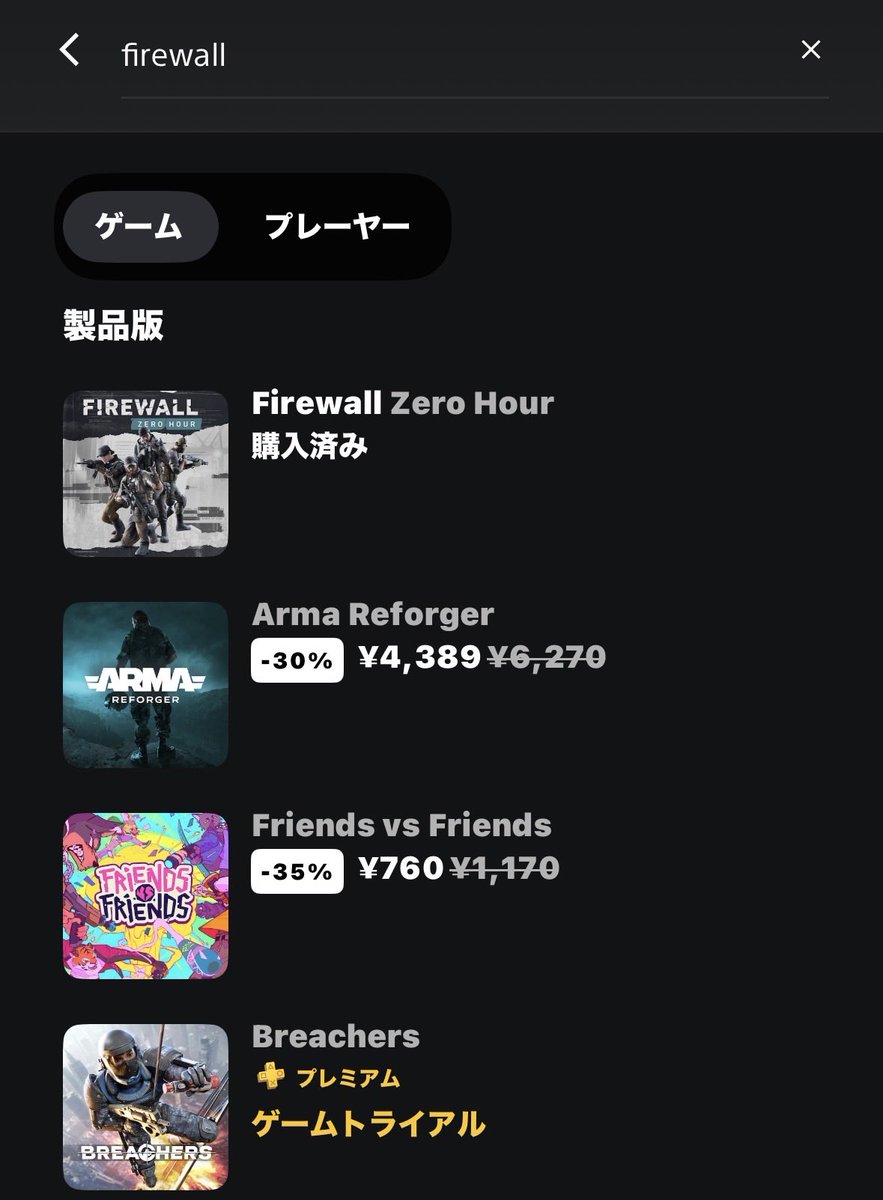 shima-busters tweet media