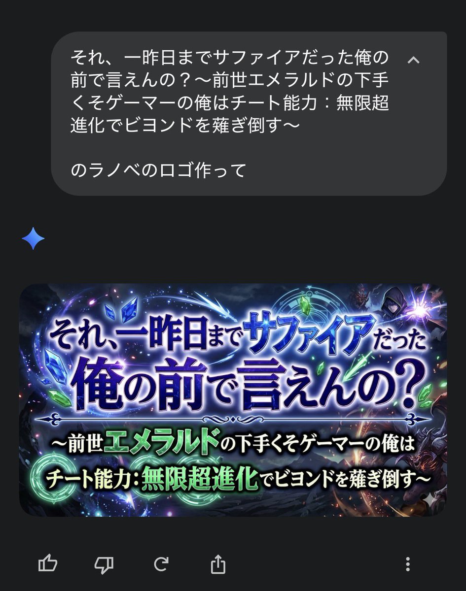 弁天あかり tweet media