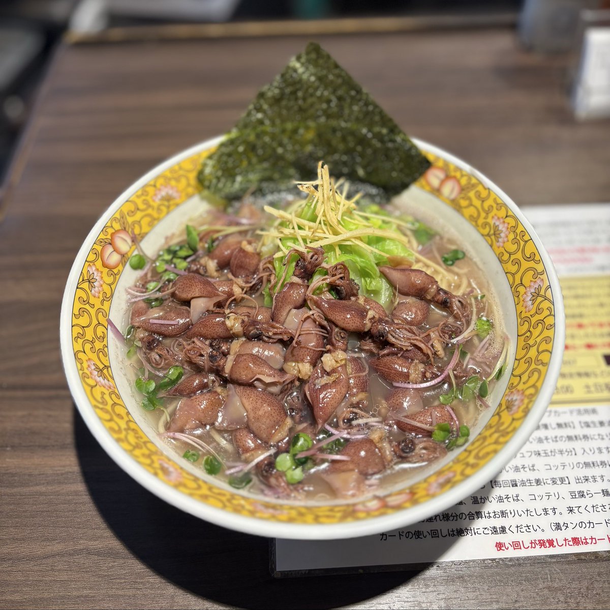 この哀愁漂う後ろ姿
毎日せっせと蛍烏賊と戦ってます
だって一杯に入ってる蛍烏賊の量が半端ないんだから(笑)

『俺、蛍烏賊のいい目の取り方見つけたんだよね🥴』
得意げに言われました
何かの限定の度にスペックが増える店主です。

蛍烏賊せっせ背中を記念ツイートしておきます。
よろしくどーぞー