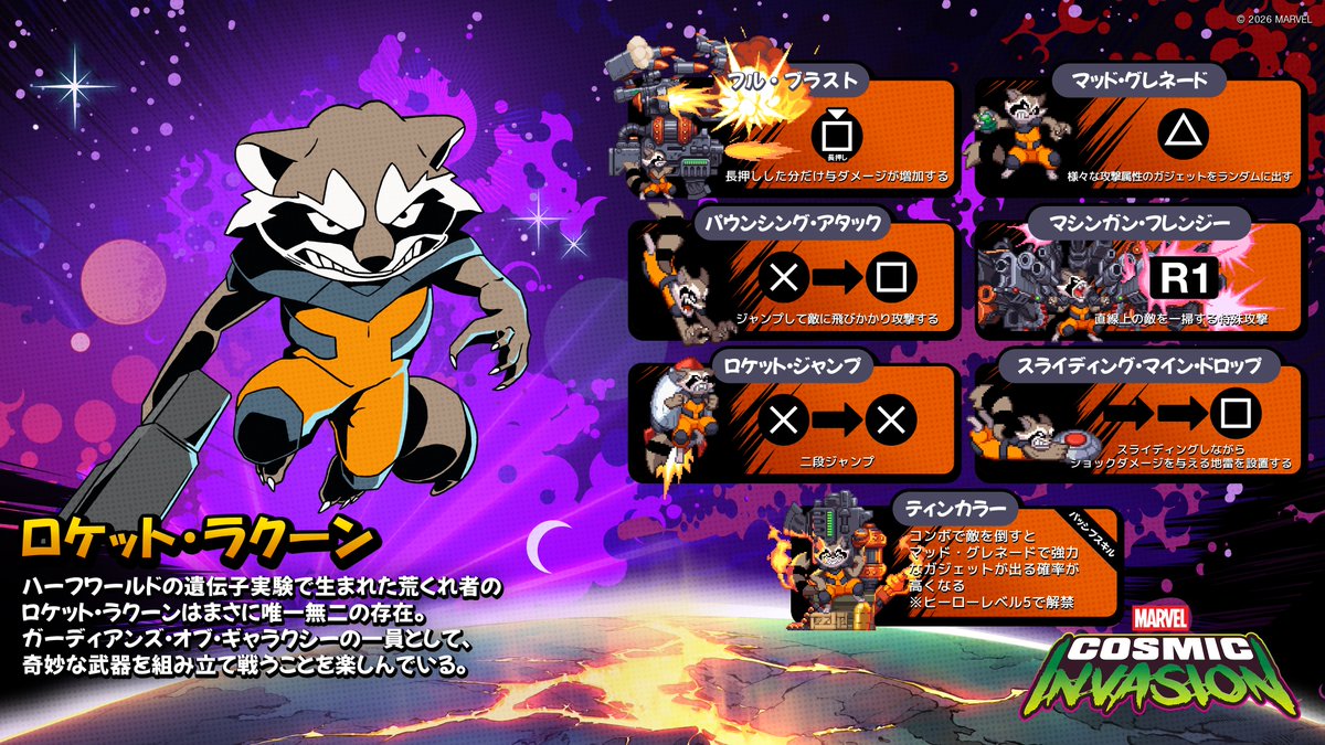 H2 INTERACTIVE公式アカウント tweet media