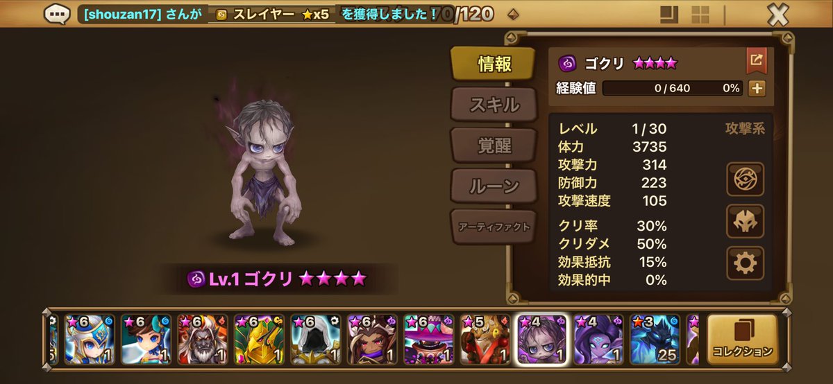 あすな@ぷるるゲーム垢 tweet media