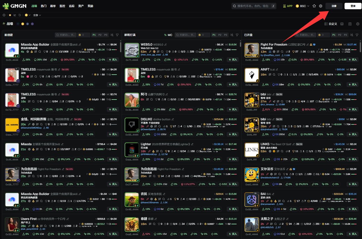 MemeCoinKing tweet media