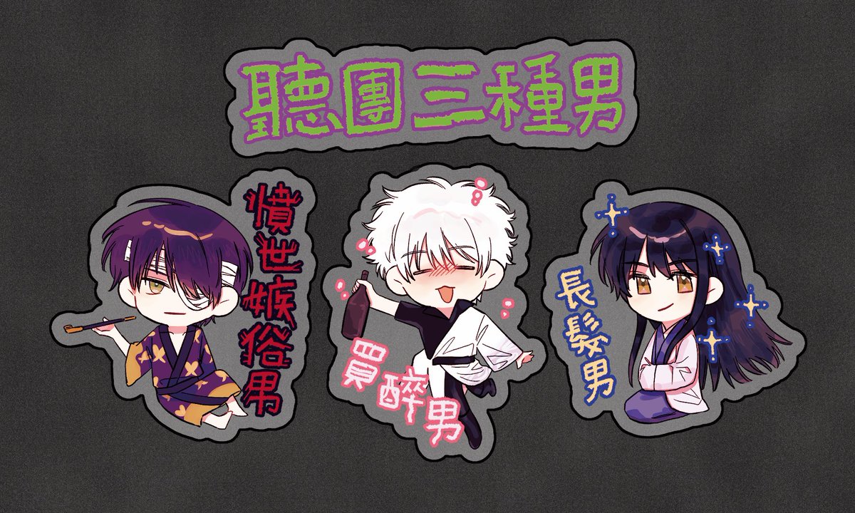 並💙原稿 tweet media