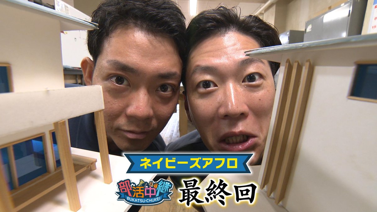 サンテレビ キャッチ+(キャッチプラス) tweet media