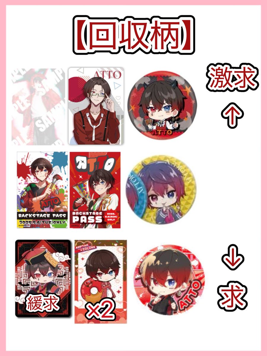 ゆ@取引垢 tweet media